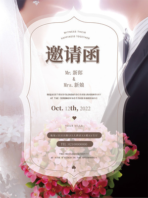 专业婚庆礼仪服务，为您的婚礼注入优雅与温馨