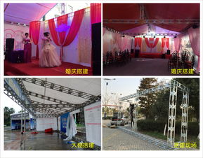 温州铝合金与铁桁架 展览舞台与婚庆服务的可靠选择